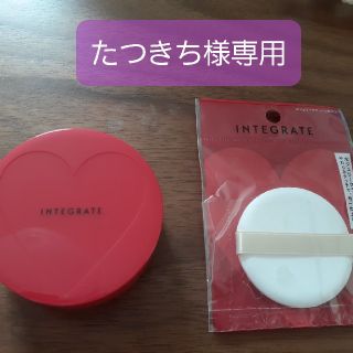 インテグレート(INTEGRATE)のオマケ付！インテグレート 水ジェリークラッシュファンデ 01 残り多め(ファンデーション)