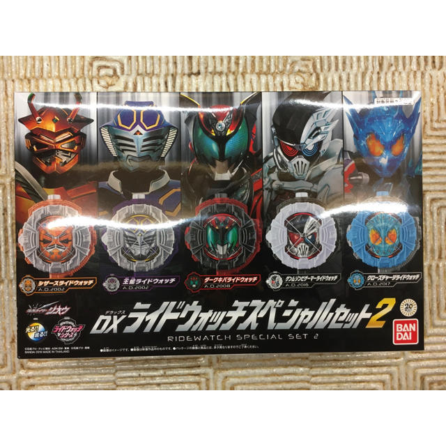 仮面ライダージオウ DXライドウォッチスペシャルセット２  プレバン