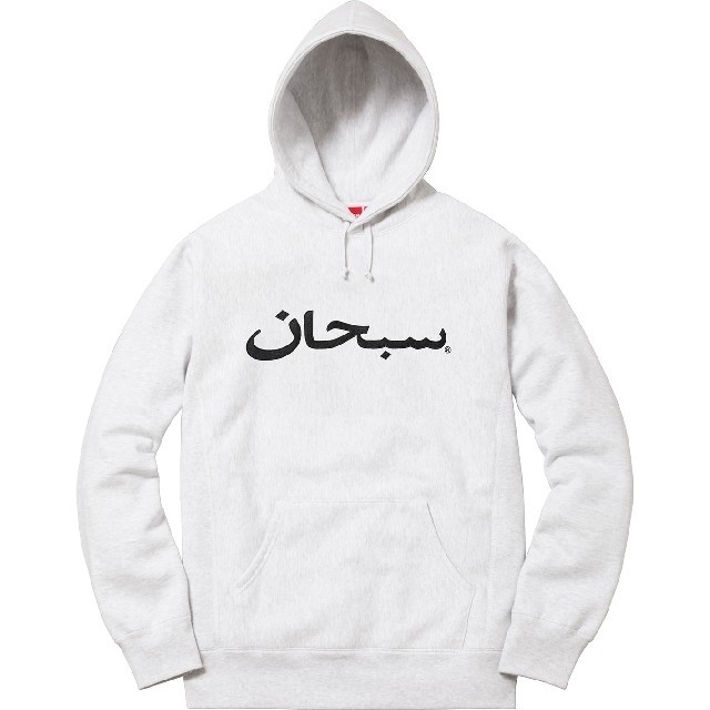 【17AW】Supreme Arabic Logo hooded グレーメンズ