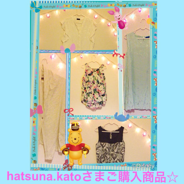apart by lowrys - hatsuna.katoさまご購入商品