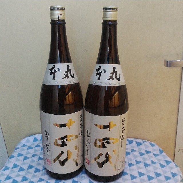 保障できる 十四代本丸2本セット 日本酒 - www.mahweb.com