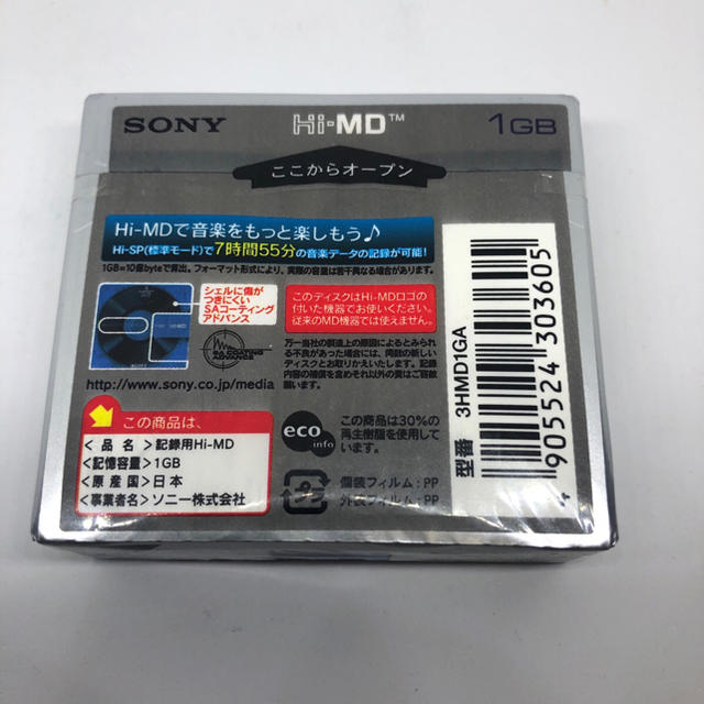 貴重品　SONY Hi-MD ディスク　1GB×3pack