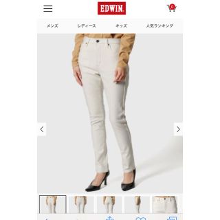 エドウィン(EDWIN)のEDWIN 裏起毛パンツ XS 新品未使用(カジュアルパンツ)