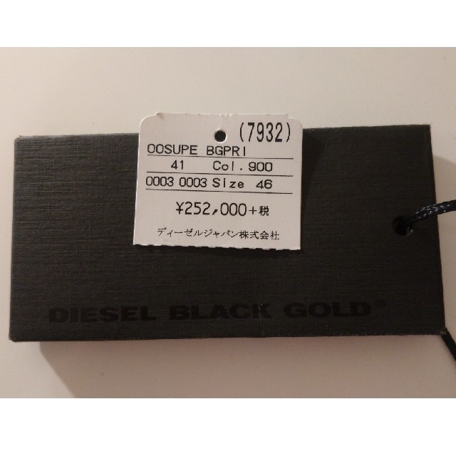 定価26万DIESELディーゼルBLACKGOLDライダースジャケット新品