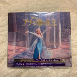 ディズニー(Disney)のアナ雪　アルバム　CD(アニメ)