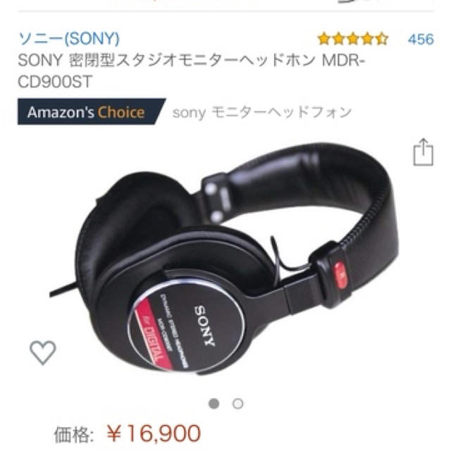 SONY(ソニー)のSONY MDR-CD900ST モニターヘッドホン スマホ/家電/カメラのオーディオ機器(ヘッドフォン/イヤフォン)の商品写真