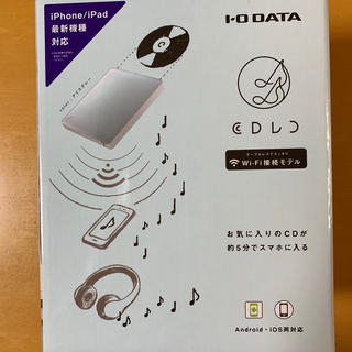 アイオーデータ(IODATA)のCDレコ I-O DATA iPhone スマホ CD取込(その他)