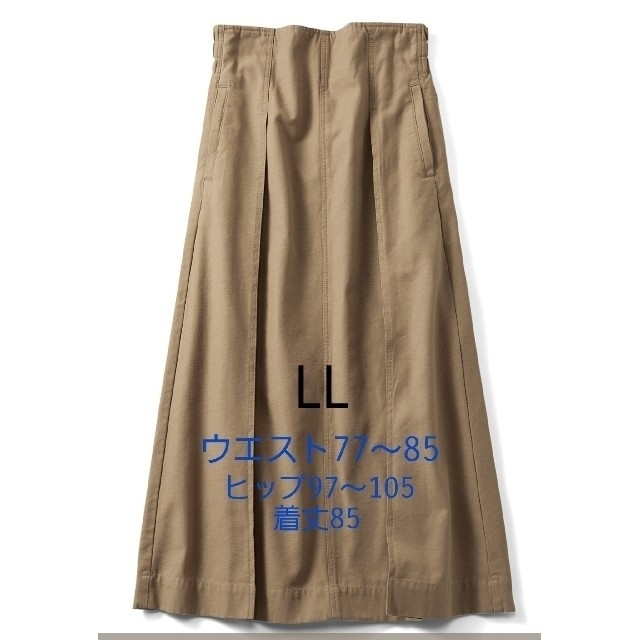 FELISSIMO(フェリシモ)の春　スカート　未使用　新品　ベージュ　ロング　ナチュラル レディースのスカート(ロングスカート)の商品写真
