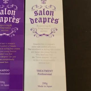 サロン(SALON)のSalon Treatment 2 点(ヘアケア)