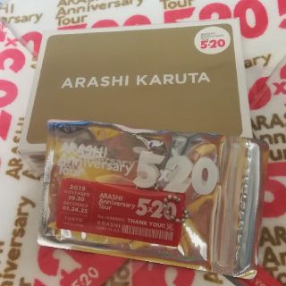 嵐　かるた&アクリルプレート&パスケース