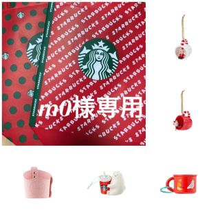 スターバックスコーヒー(Starbucks Coffee)の韓国スタバホリデー第2弾 m0様専用(その他)