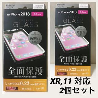 エレコム(ELECOM)のiPhoneXR iPhone11 全面保護 強化ガラスフィルム 4個セット(保護フィルム)