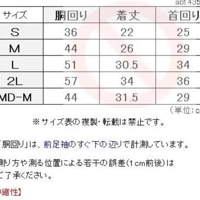 犬・服・かぶりもの・ねずみ その他のペット用品(犬)の商品写真