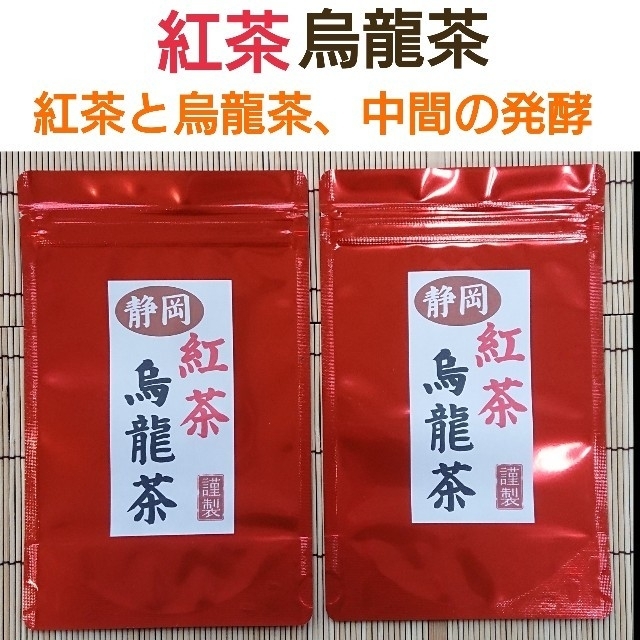 「紅茶烏龍茶」 ティーバッグ 食品/飲料/酒の飲料(茶)の商品写真