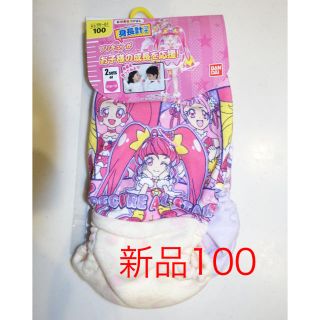 バンダイ(BANDAI)の☆新品未使用☆スタートゥインクルプリキュアパンツ100 2枚セットおまけ付き(下着)