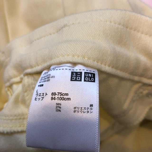 UNIQLO(ユニクロ)の美品 UNIQLO ユニクロ スキニーパンツ L  薄いイエロー レディースのパンツ(スキニーパンツ)の商品写真