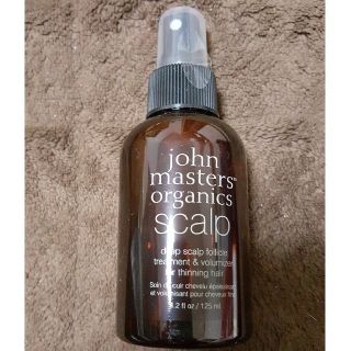 ジョンマスターオーガニック(John Masters Organics)のジョンマスター　ディープスキャルプFTボリューマイザー　頭皮用美容液　125
(スカルプケア)