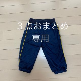 ユニクロ(UNIQLO)のUNIQLO  ３点おまとめ　ナイロンパンツ　カバーオール(パンツ)