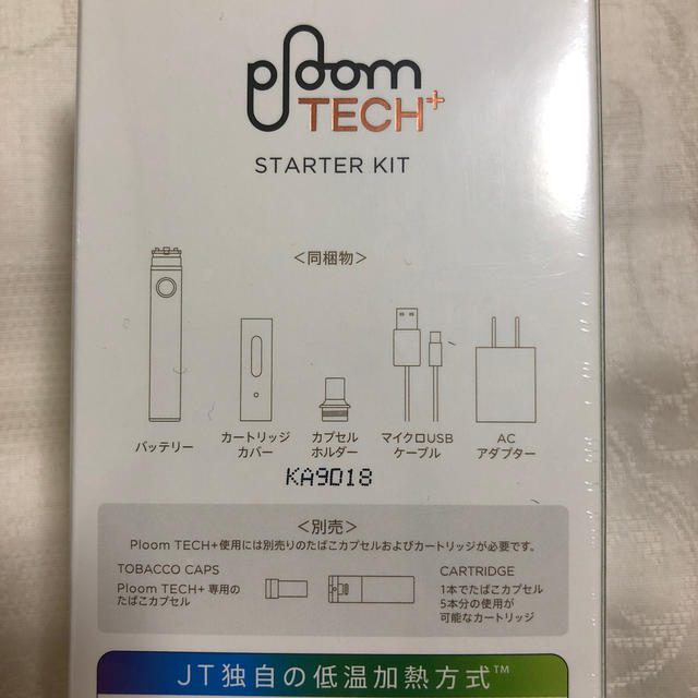 PloomTECH(プルームテック)のプルームテックプラス メンズのファッション小物(タバコグッズ)の商品写真