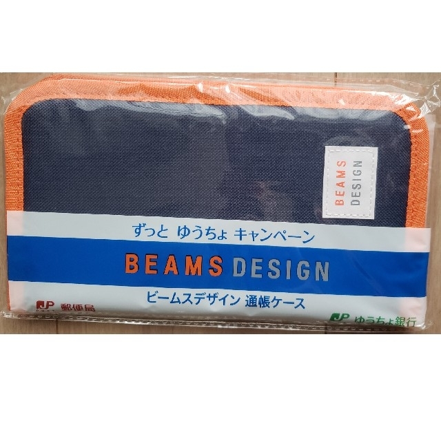 BEAMS(ビームス)の【非売品】ビームスデザイン通帳ケース インテリア/住まい/日用品の日用品/生活雑貨/旅行(日用品/生活雑貨)の商品写真