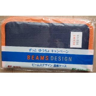 ビームス(BEAMS)の【非売品】ビームスデザイン通帳ケース(日用品/生活雑貨)