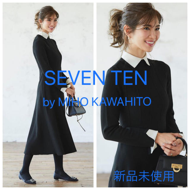 Drawer(ドゥロワー)の新品 SEVEN TEN BY MIHO KAWAHITO ワンピース レディースのワンピース(ロングワンピース/マキシワンピース)の商品写真