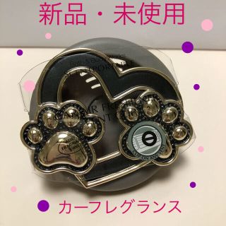 バスアンドボディワークス(Bath & Body Works)のバスアンドボディワークスカーフレグランス本体(車内アクセサリ)