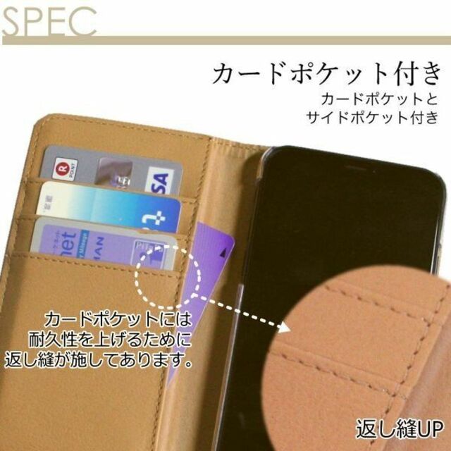 全機種対応★たとゑ尽の内★手帳型スマホケース☆歌川国芳☆浮世絵 スマホ/家電/カメラのスマホアクセサリー(Androidケース)の商品写真