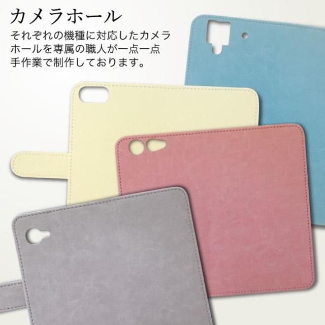 全機種対応★たとゑ尽の内★手帳型スマホケース☆歌川国芳☆浮世絵 スマホ/家電/カメラのスマホアクセサリー(Androidケース)の商品写真