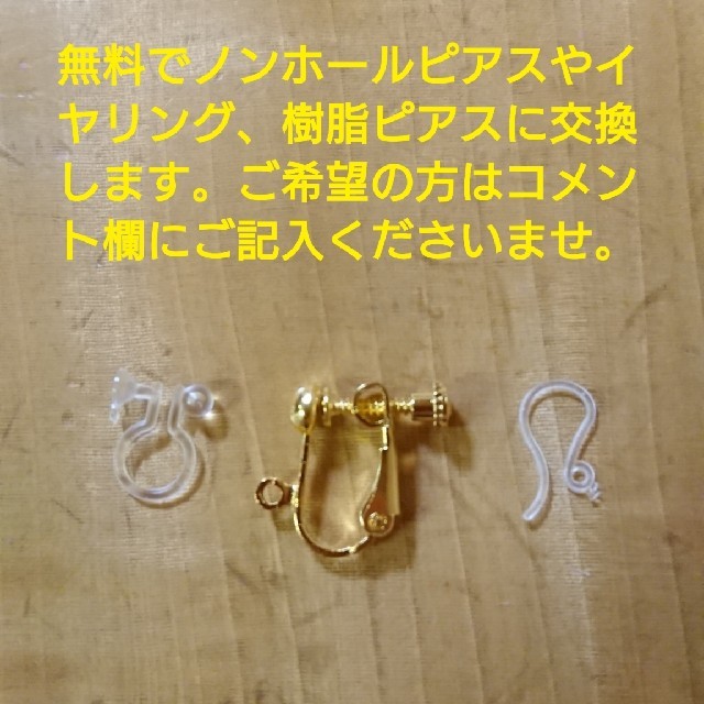 透かしチャームとコットンバールが美しいゴールドカラーのニッケルフリーフックピアス ハンドメイドのアクセサリー(ピアス)の商品写真