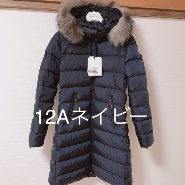 MONCLER(モンクレール)のリラ様専用 19-20年【MONCLER】モンクレールABELLE12A レディースのジャケット/アウター(ダウンジャケット)の商品写真