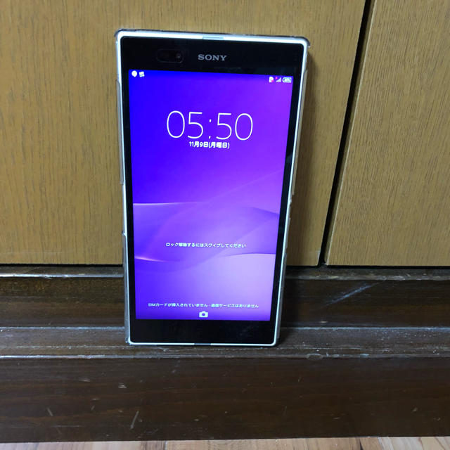 Xperia Z Ultra SOL24 au ホワイト