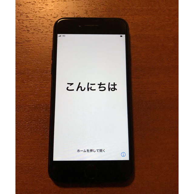 iPhone7 ジェットブラック SIMフリー 128G
