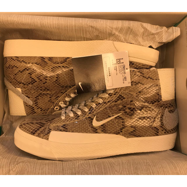 Nike SB Blazer Mid Soulland Friday