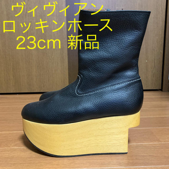 魅了 送込 - Westwood Vivienne UK4 ロッキンホース Westwood Vivienne