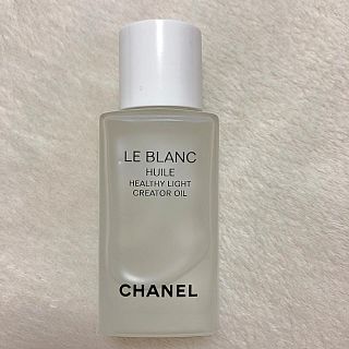 シャネル(CHANEL)のCHANEL ル ブラン ユイル（フェイシャルオイル）(フェイスオイル/バーム)