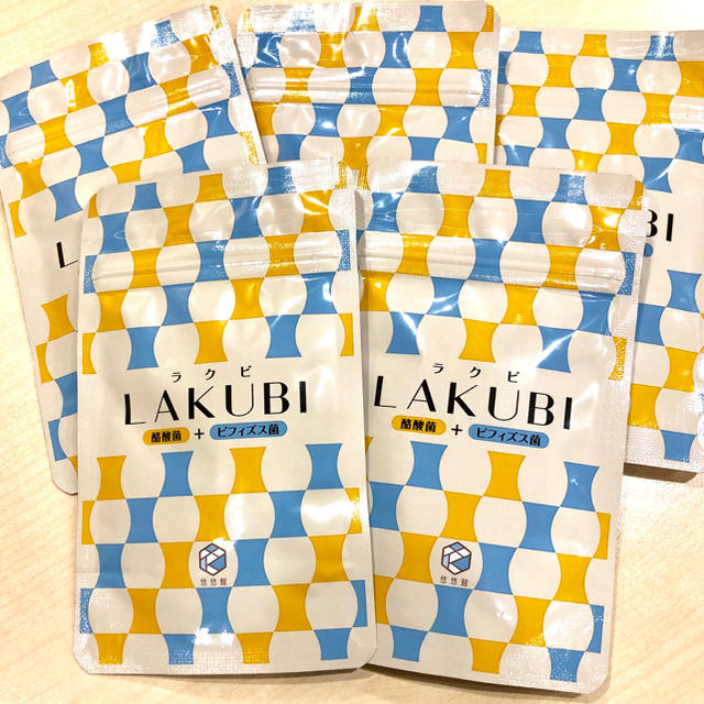 悠悠館 LAKUBI ラクビ 5袋セット 本物品質の 64.0%OFF hachiman ...