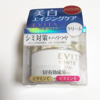 エビータ(EVITA)のエビータ　ホワイトクリームV(フェイスクリーム)