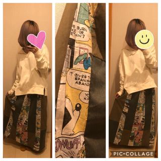 ユッキー様♡ご専用(ロングスカート)