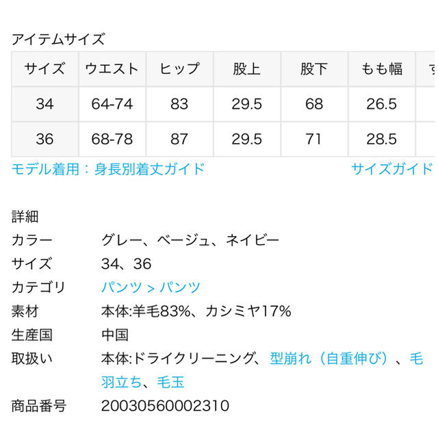 パンツ L'Appartement CLASSE - L'Appartement KNIT PANTS ベージュ 34 ... 《新品》L'Appartement おまとめ