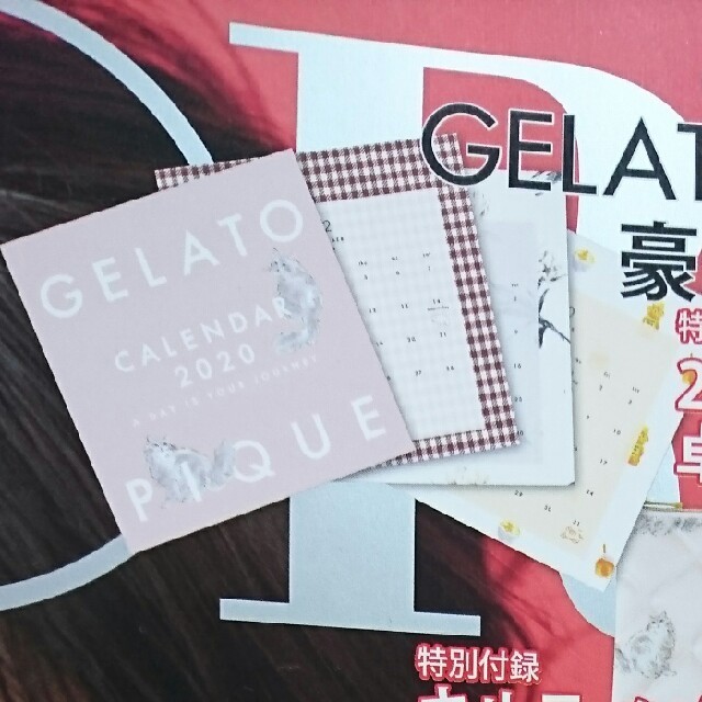 gelato pique(ジェラートピケ)のMORE雑誌の付録ジェラートピケ2020年卓上カレンダー インテリア/住まい/日用品の文房具(カレンダー/スケジュール)の商品写真