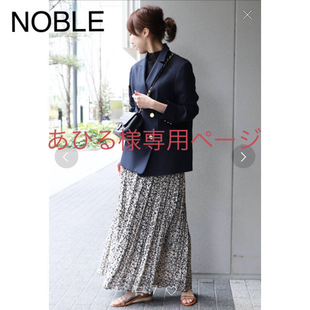 【美品】NOBLE♡ニュアンスプリーツマキシスカート