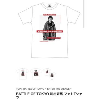 THE RAMPAGE - BOT 川村壱馬 フォトTシャツの通販 by apple ...