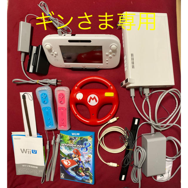 ゲームソフト/ゲーム機本体【ギンさま専用】WiiU 初期化済み マリオカート付属