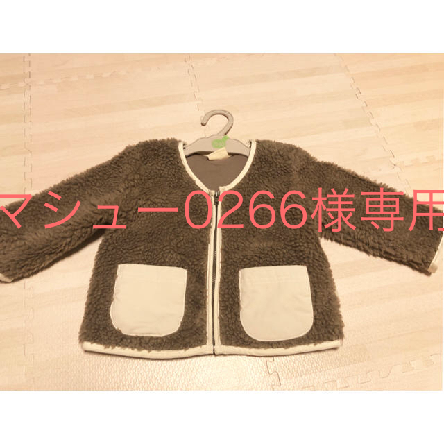 トイザらス(トイザラス)のボアジャケット キッズ/ベビー/マタニティのベビー服(~85cm)(ジャケット/コート)の商品写真
