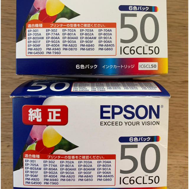 EPSONエプソン　純正インク50  IC6CL50  6色パック＋14色