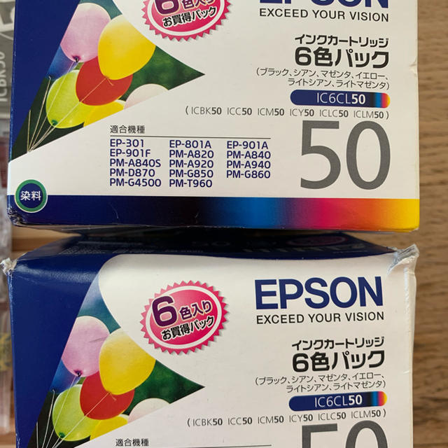 EPSONエプソン　純正インク50  IC6CL50  6色パック＋14色 2