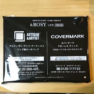 アルティザンアンドアーティスト(Artisan&Artist)の&ロージー 付録 ポーチ&ファンデセット♪(ポーチ)