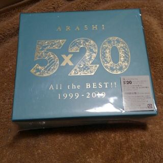 アラシ(嵐)の5×20 All the BEST！！ 1999-2019（初回限定盤2）(ポップス/ロック(邦楽))