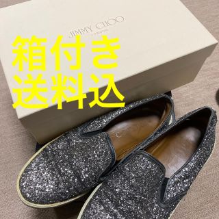 ジミーチュウ(JIMMY CHOO)のジミーチュウ　スリッポン 値下げ！！(スリッポン/モカシン)